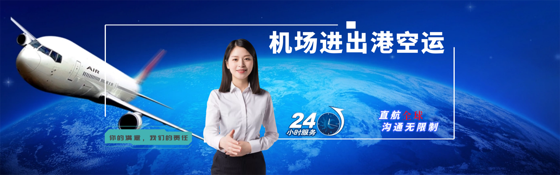 佛罗镇到北京物流公司-佛罗镇至北京物流专线-佛罗镇空运到北京-优时通物流有限公司